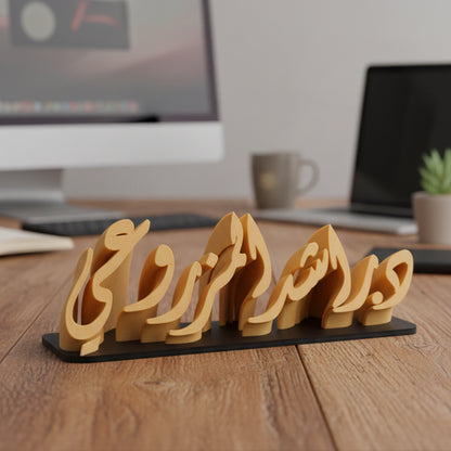 Personalized 3D Desk Nameplate: Executive Corporate Gift
