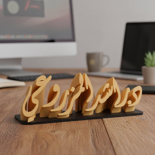 Personalized 3D Desk Nameplate: Executive Corporate Gift